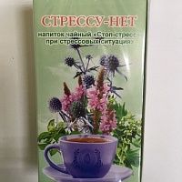 Напиток чайный «Стрессу - нет» (Стоп-стресс)