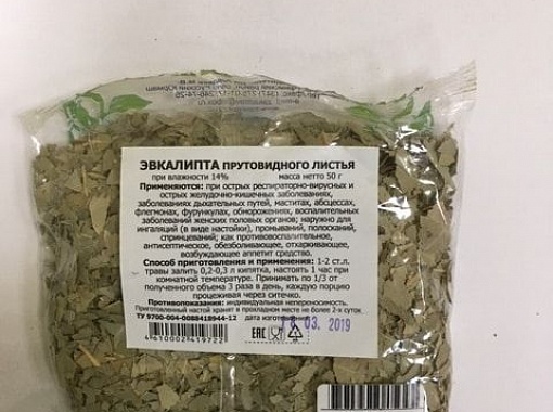Эвкалипта прутовидного листья