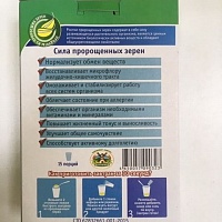 Быстрый завтрак. Изюм