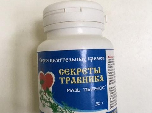 Мазь Пыленос