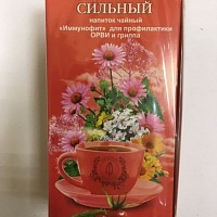 Иммунитет сильный