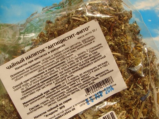 Антицистит- ФИТО