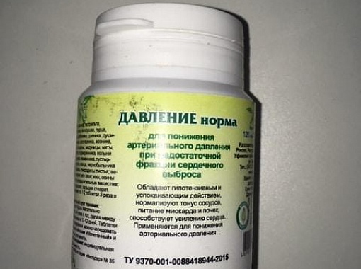 Давление норма