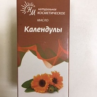 Масло календулы