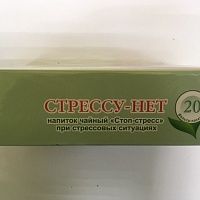 Напиток чайный «Стрессу - нет» (Стоп-стресс)