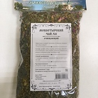 №8 Монастырский чай «Очищающий»