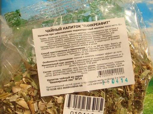 Панкреафит