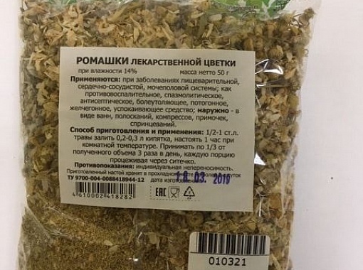 Ромашки лекарственной цветки