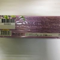 Витамины для мозга («Лань»)