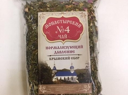 №4 Монастырский чай «Нормализиующий давление»