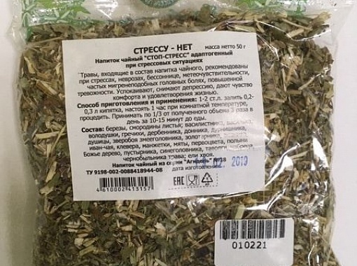 Напиток чайный «Стрессу - нет» (Стоп-стресс)