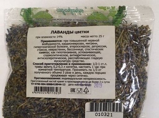 Лаванды цветки
