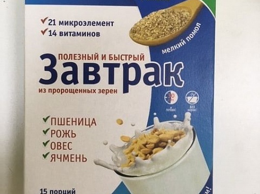 Быстрый завтрак. Арахис