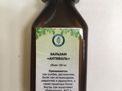 Бальзам «Антиболь»