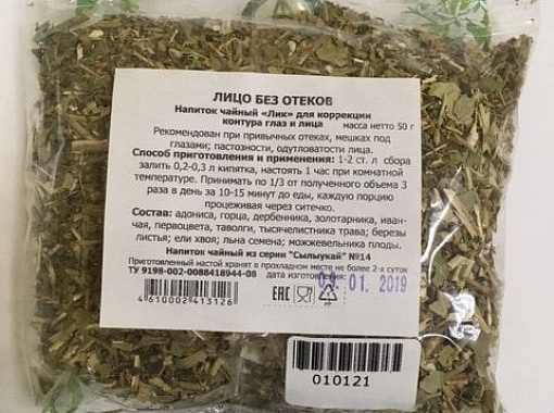Лицо без отеков (Лик)