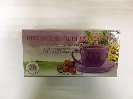 Витамины для мозга («Лань»)