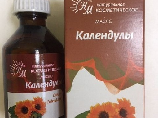 Масло календулы