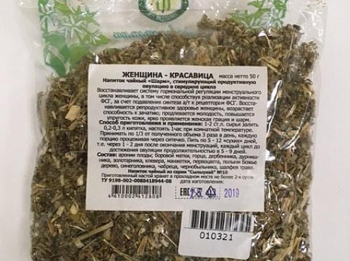 Женщина-красавица (Шарм)