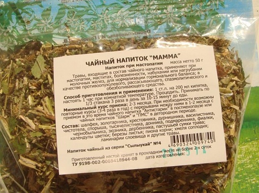 Мамма
