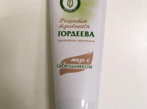 Мазь с cабельником