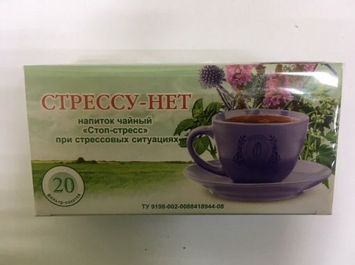 Напиток чайный «Стрессу - нет» (Стоп-стресс)