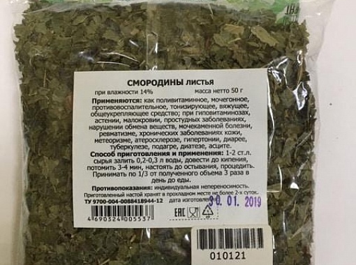 Смородины листья