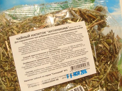 Антимиома