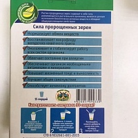 Быстрый завтрак. Арахис